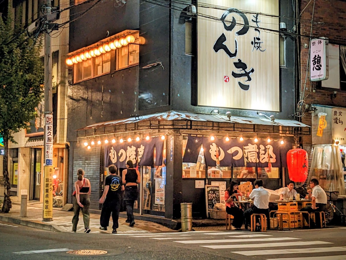 Kinshicho Motsuyakinonki